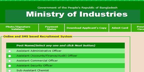 MOIND-apply-admit-card-download
