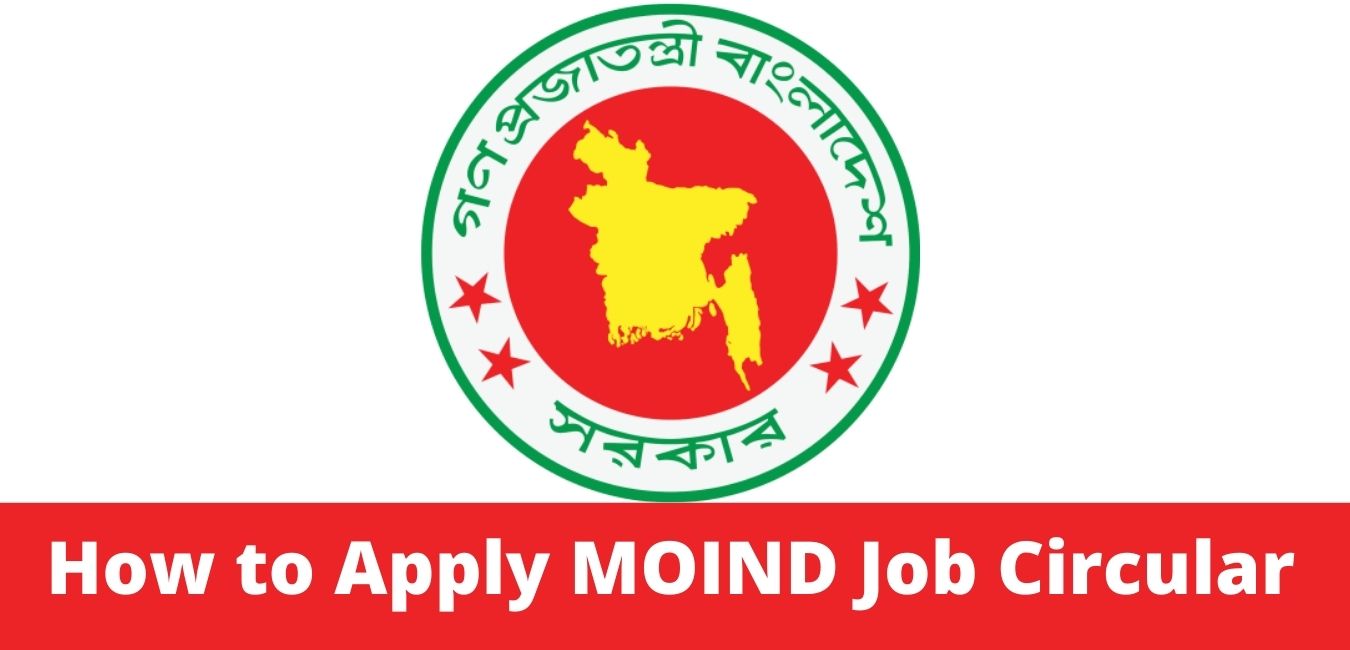 how-to-apply-moind-job-circular